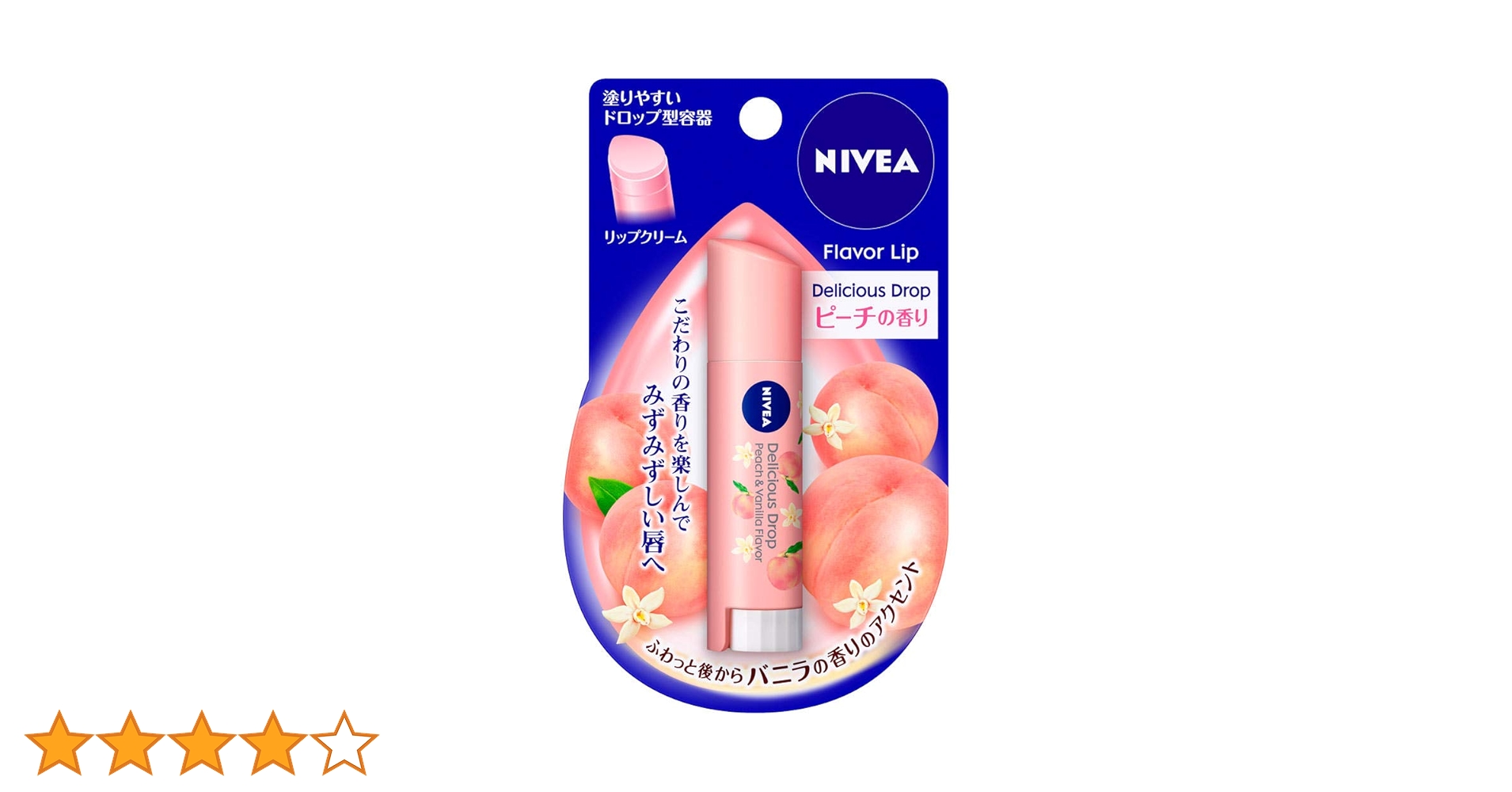 Amazon.co.jp: 【2個セット】ニベアフレーバーリップ デリシャス